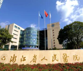 杭州整形醫(yī)院排名前十都是哪些？實(shí)力口碑醫(yī)院兼具！