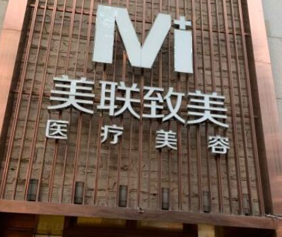 杭州十大整形醫(yī)院排名榜單一覽！你更中意哪一家呢！