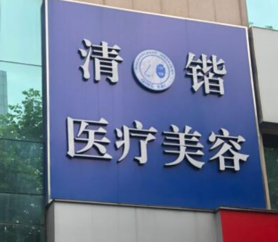 杭州十大整形醫(yī)院排行名單更新！實力整形醫(yī)院一覽！