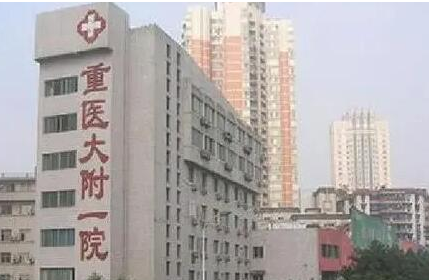 重慶整形醫(yī)院排名前十都是哪幾家？10家口碑醫(yī)院實力大Battle！
