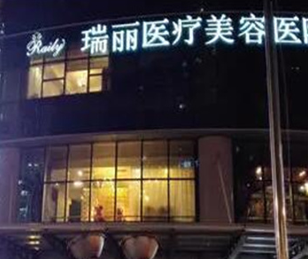 杭州權(quán)威美容整形醫(yī)院排行大盤(pán)點(diǎn)！人氣口碑醫(yī)院不容錯(cuò)過(guò)！