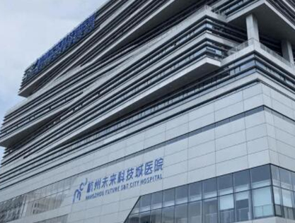 杭州權(quán)威正規(guī)整形醫(yī)院排名名單一覽！看看有你熟悉的嗎！