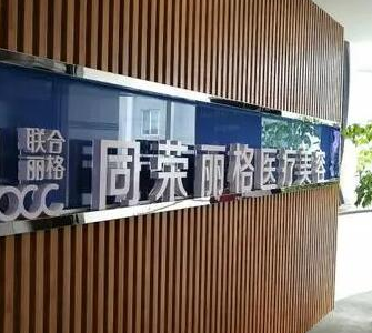 杭州十大整形醫(yī)院都有哪些？排名醫(yī)院趕緊收藏！