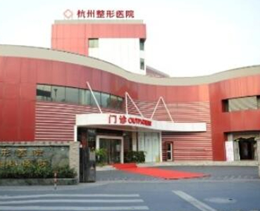 杭州疤痕整形醫(yī)院排名榜榜單更新！醫(yī)院名單值得收藏！