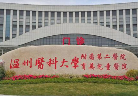 杭州三甲整形醫(yī)院排名名單發(fā)布！2022最新醫(yī)院名單公布！