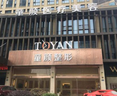 寧波鄞州美容整形醫(yī)院排行榜單更新！收藏名單不走彎路！