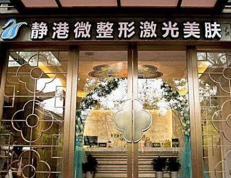 寧波十大整形醫(yī)院排行榜單一覽！2022最新醫(yī)院名單公布！