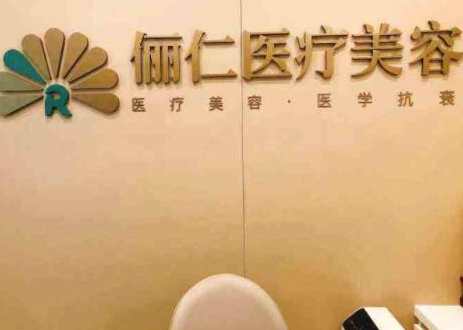杭州市排名前十的整形醫(yī)院都是哪幾家？看看都有哪些上榜吧！