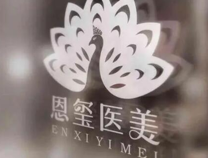 寧波眼部整形醫(yī)院排名前十大盤點(diǎn)！口碑醫(yī)院等你來看！