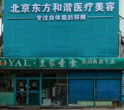 北京十大美容整形醫(yī)院排行名單更新！人氣口碑醫(yī)院并存！