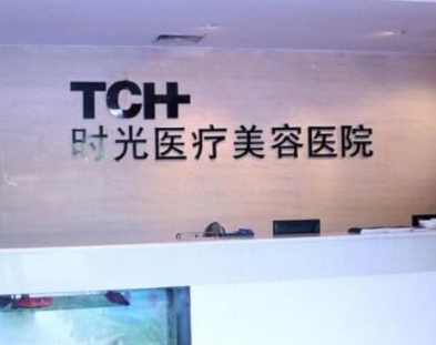 杭州醫(yī)療美容整形醫(yī)院都是哪幾家？2022人氣醫(yī)院點擊一覽！