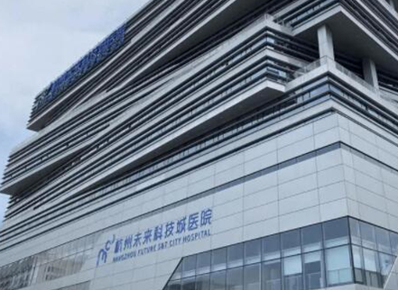 杭州正規(guī)的整容整形醫(yī)院都是哪幾家？實力口碑醫(yī)院兼具！