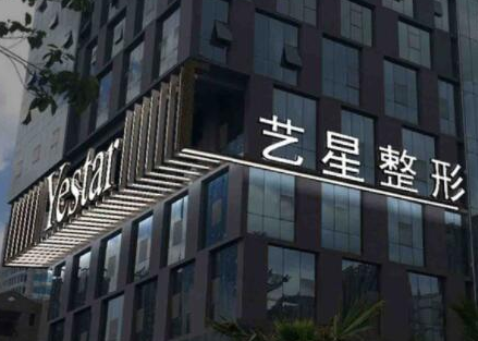 浙江寧波整形醫(yī)院排名名單都是哪些？口碑醫(yī)院趕緊收藏！