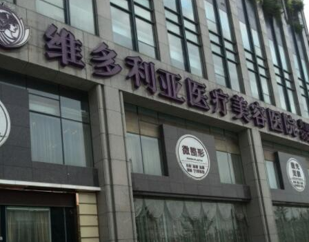 杭州好微整形醫(yī)院排名榜單一覽！這10家醫(yī)院千萬不能錯過！