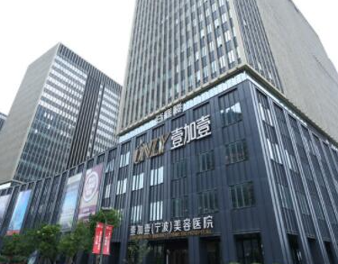 寧波十大美容整形醫(yī)院排名榜單盤點(diǎn)！實力醫(yī)院網(wǎng)友良心推薦！