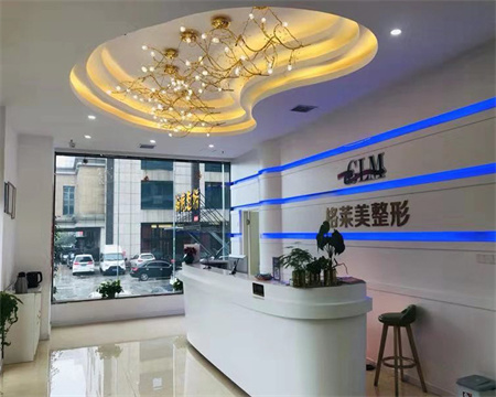 益陽(yáng)格萊美醫(yī)療美容門診部_