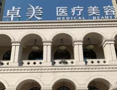 寧波有名整形醫(yī)院排名名單都是哪幾家？收藏名單讓您不走彎路！