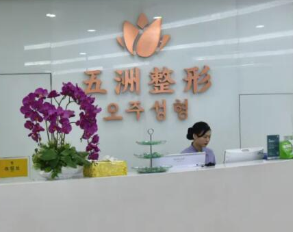 重慶十佳整形醫(yī)院排名榜單大盤點(diǎn)！前十口碑醫(yī)院推薦！