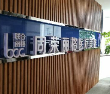 杭州十大排名整形醫(yī)院都是哪幾家？十家人氣醫(yī)院為你推薦！