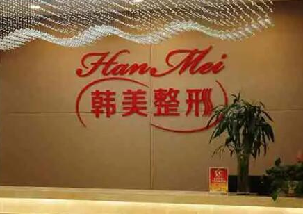 寧波市十大整形醫(yī)院排行榜單盤點！名單醫(yī)院值得收藏！