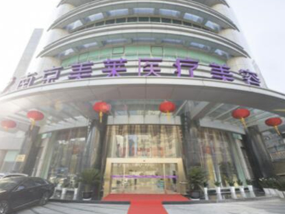 南京出名的整形醫(yī)院都是哪幾家？看看哪家醫(yī)院好！