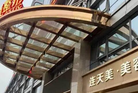 杭州比較好的整形醫(yī)院排名榜都是哪幾家？2022口碑醫(yī)院一覽！