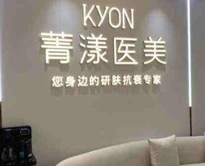 杭州那家整形醫(yī)院排名前列？實(shí)力口碑醫(yī)院兼具！