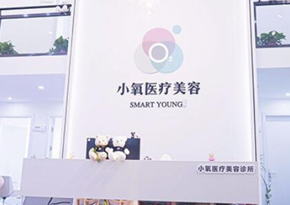 南京正規(guī)的整形醫(yī)院排行大盤點！10家口碑醫(yī)院實力大Battle！
