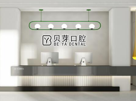 南京口腔排行整形醫(yī)院都是哪幾家？口碑實(shí)力醫(yī)院不容錯(cuò)過(guò)！