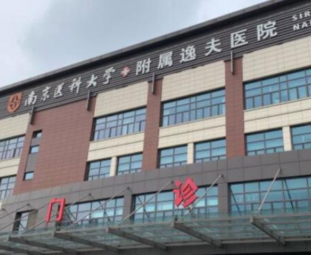 南京十大整形醫(yī)院排行榜都是哪些？家家都是實(shí)力派強(qiáng)者！