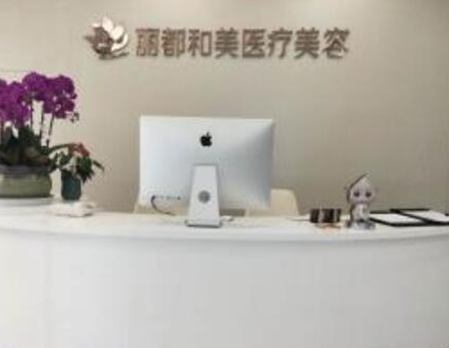 杭州十大眼部整形醫(yī)院排名名單更新！分享整容好的醫(yī)院排名！
