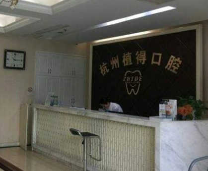 杭州的牙齒整形醫(yī)院排名大盤點！10家正規(guī)機構(gòu)供你挑選！