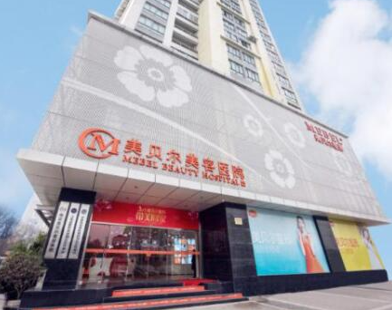 南京鼓樓正規(guī)的整形醫(yī)院排名榜單發(fā)布！收藏名單不走彎路！