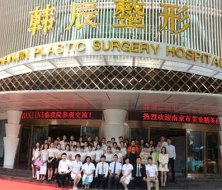 南京美容整形醫(yī)院排名名單最新發(fā)布！都是大家熟知的醫(yī)院！