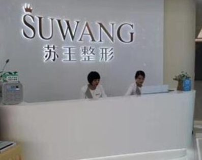 南京十大整形醫(yī)院排名榜都是哪幾家？2022人氣醫(yī)院點擊一覽！