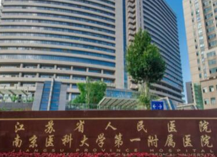 南京燒傷整形醫(yī)院排行名單更新！實(shí)力醫(yī)院網(wǎng)友良心推薦！