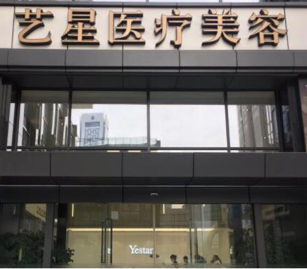 南京十大整容整形醫(yī)院排行都是哪幾家？看看都有哪些上榜吧！