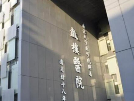 南京十大外科整形醫(yī)院都是哪幾家？前十口碑醫(yī)院推薦！
