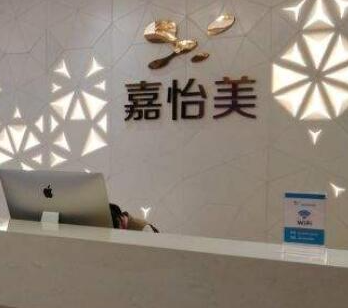南京比較好的美容整形醫(yī)院都有哪幾家？前十醫(yī)院相關(guān)介紹來襲！