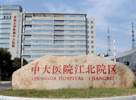 南京十大鼻部整形醫(yī)院排行榜單發(fā)布！收藏攻略讓你不踩坑！