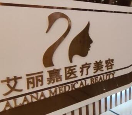 南京眼睛整形醫(yī)院排名名單大盤點！醫(yī)院變美其實很簡單！