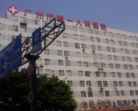廣州眼袋整形醫(yī)院排行榜單發(fā)布！十家人氣口碑醫(yī)院上榜！