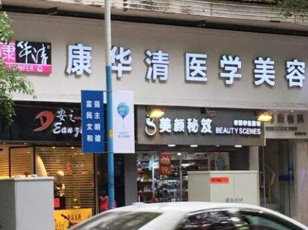 廣州十大醫(yī)學(xué)整形醫(yī)院排行榜單發(fā)布！top10醫(yī)院名單一覽！