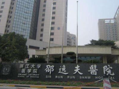 杭州比較好公立整形醫(yī)院排名榜單大盤點(diǎn)！口碑醫(yī)院等你來(lái)看！