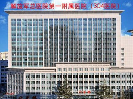 北京十大耳整形醫(yī)院排名名單更新！名單醫(yī)院值得收藏！