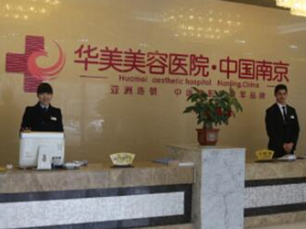 南京牙齒整形醫(yī)院排行榜單發(fā)布！口碑醫(yī)院等你來看！