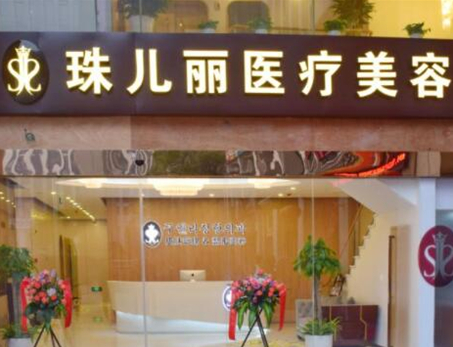 杭州隆胸整形醫(yī)院排名名單大盤點！上榜的竟然是這幾家！