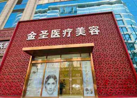 北京十大整形醫(yī)院排名榜單大盤點(diǎn)！前十口碑醫(yī)院推薦！