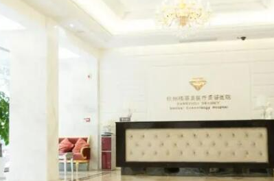 杭州哪家整形醫(yī)院實力好？人氣醫(yī)院名單為你公布！