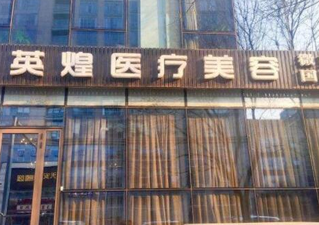北京乳房整形醫(yī)院排名前十都是哪些？實(shí)力整形醫(yī)院一覽！